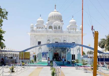 Amritsar
