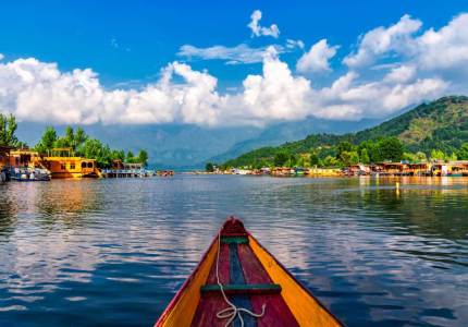 Srinagar